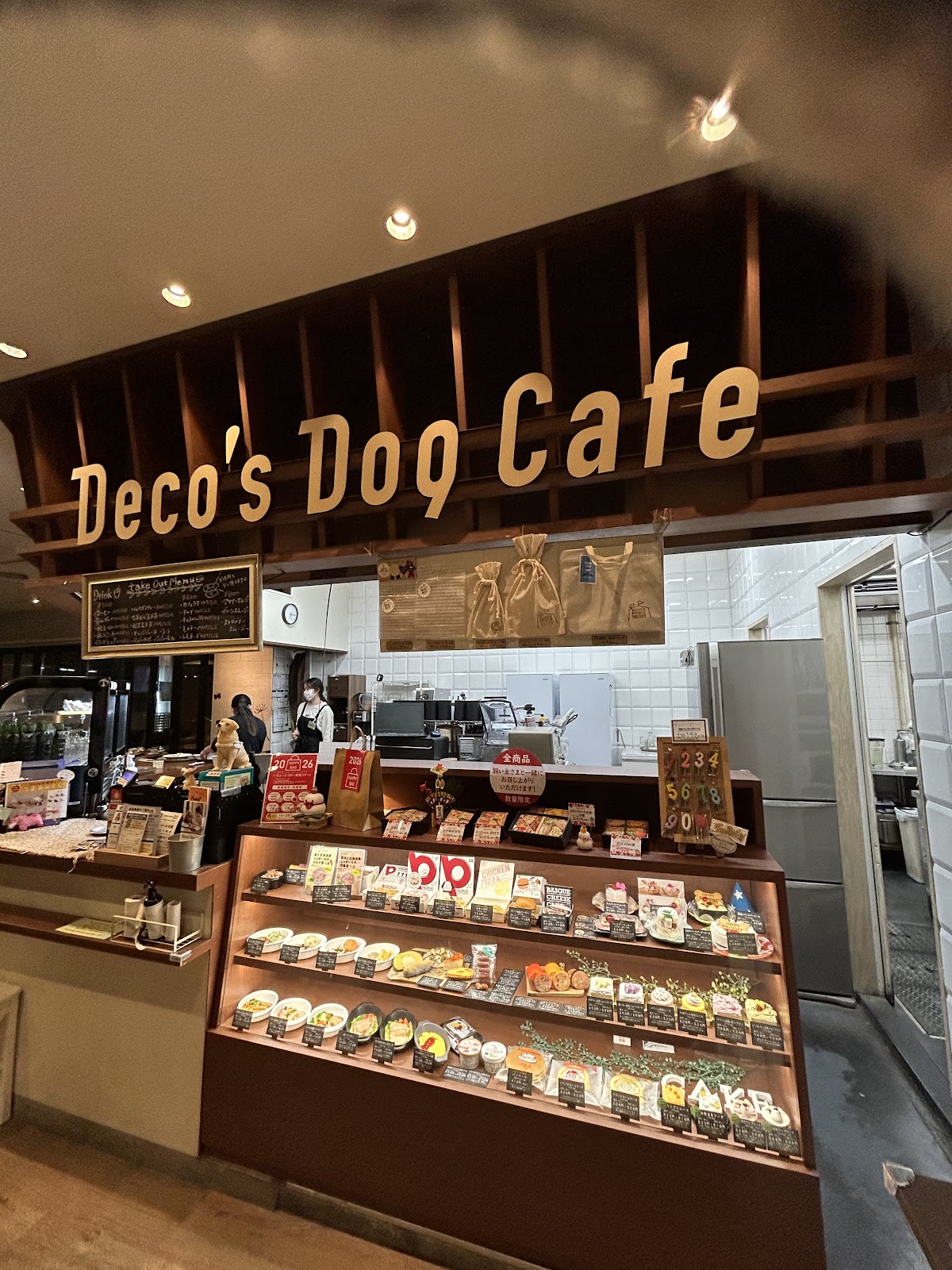 Deco's Dog Cafe 田園茶房の実際の写真