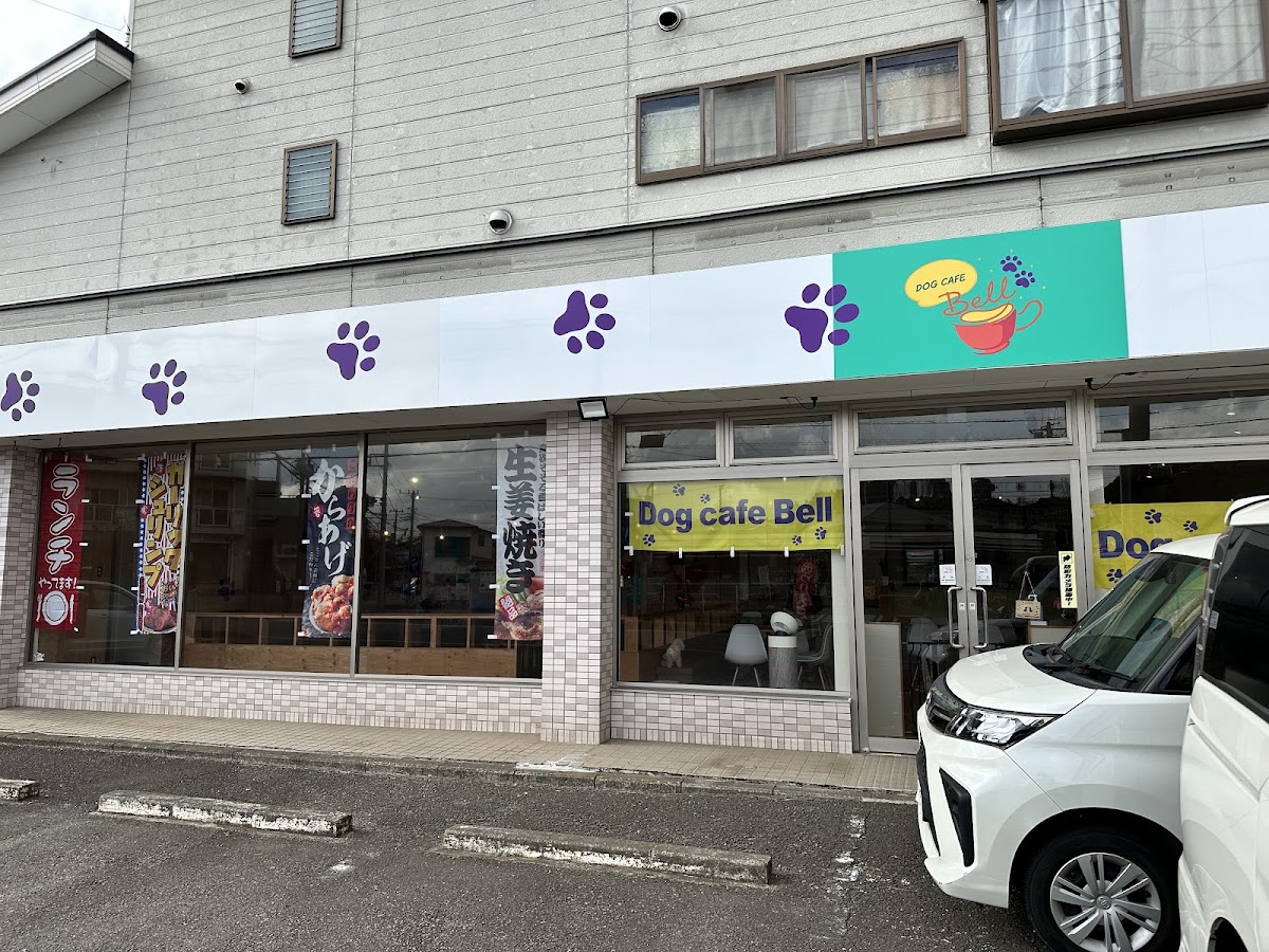 DOG CAFE Bell