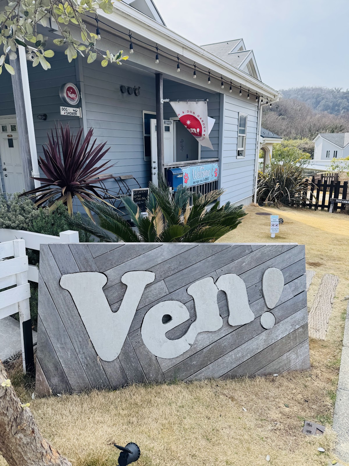 Ven! Kitchen & Dog Gardenの実際の写真