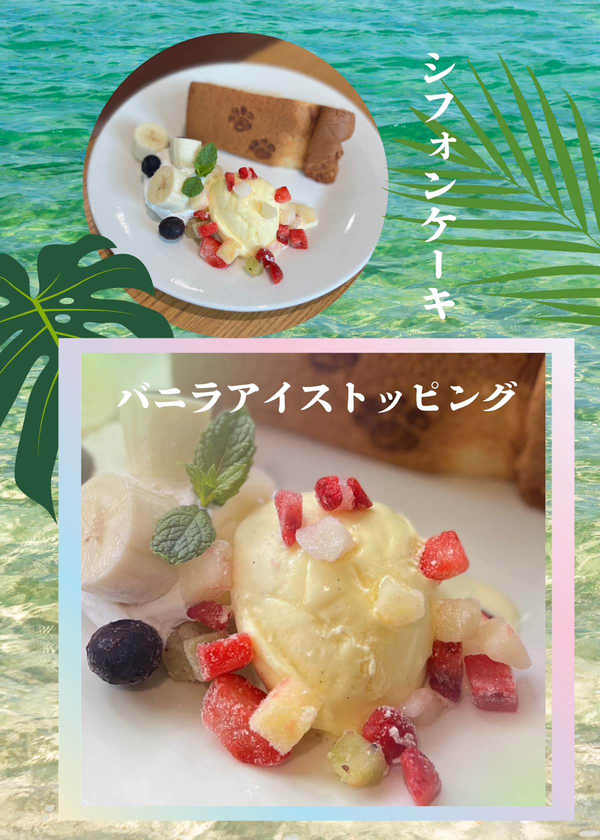 カフェルの実際の写真