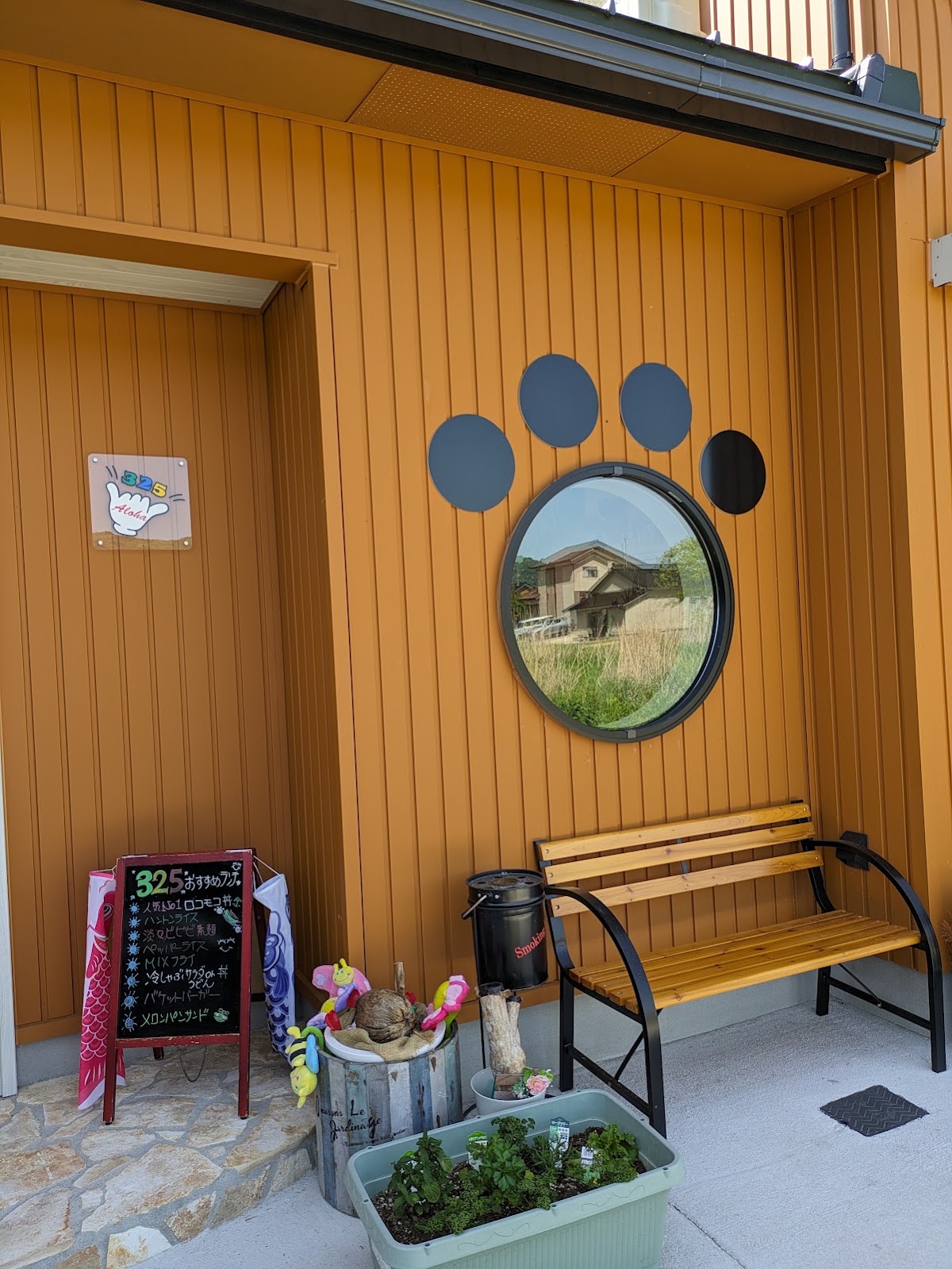 Dog Run Cafe 325