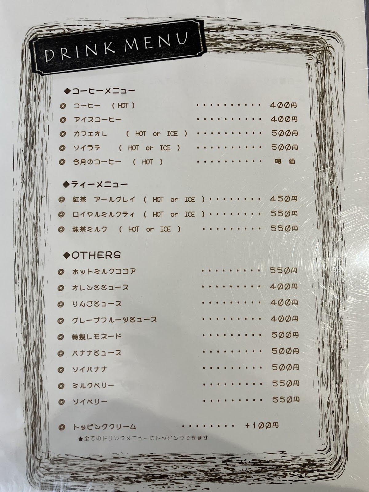 ONE'S BASEの実際の写真