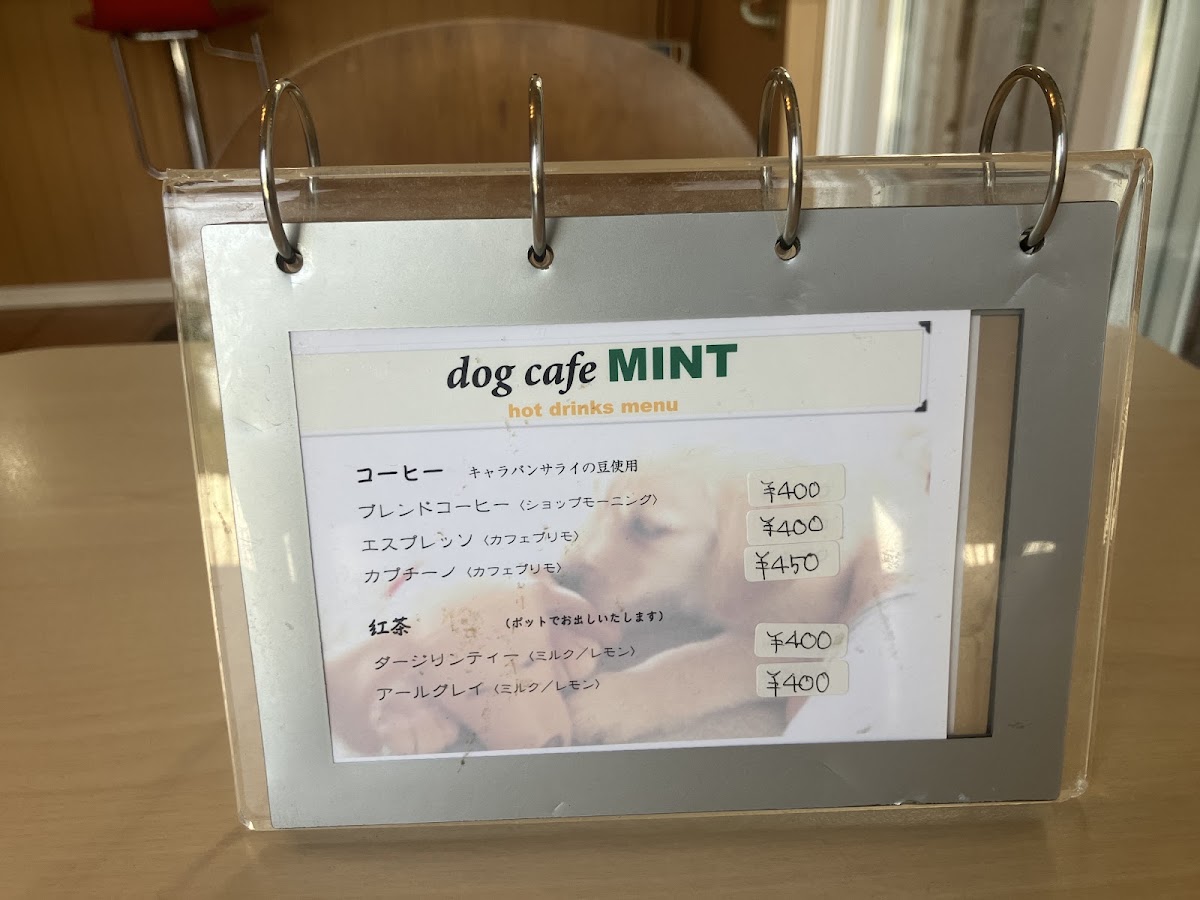 dog cafe MINTの実際の写真