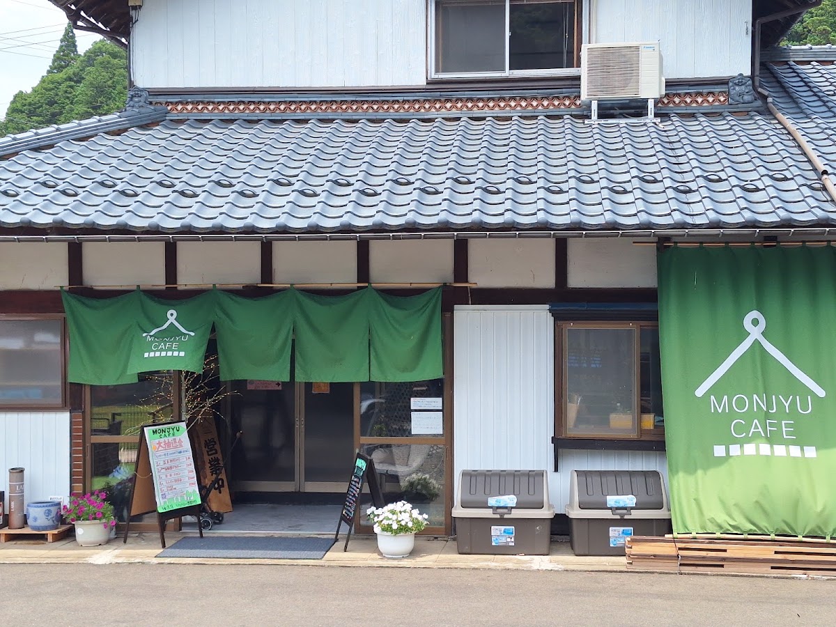 MONJYUCAFE