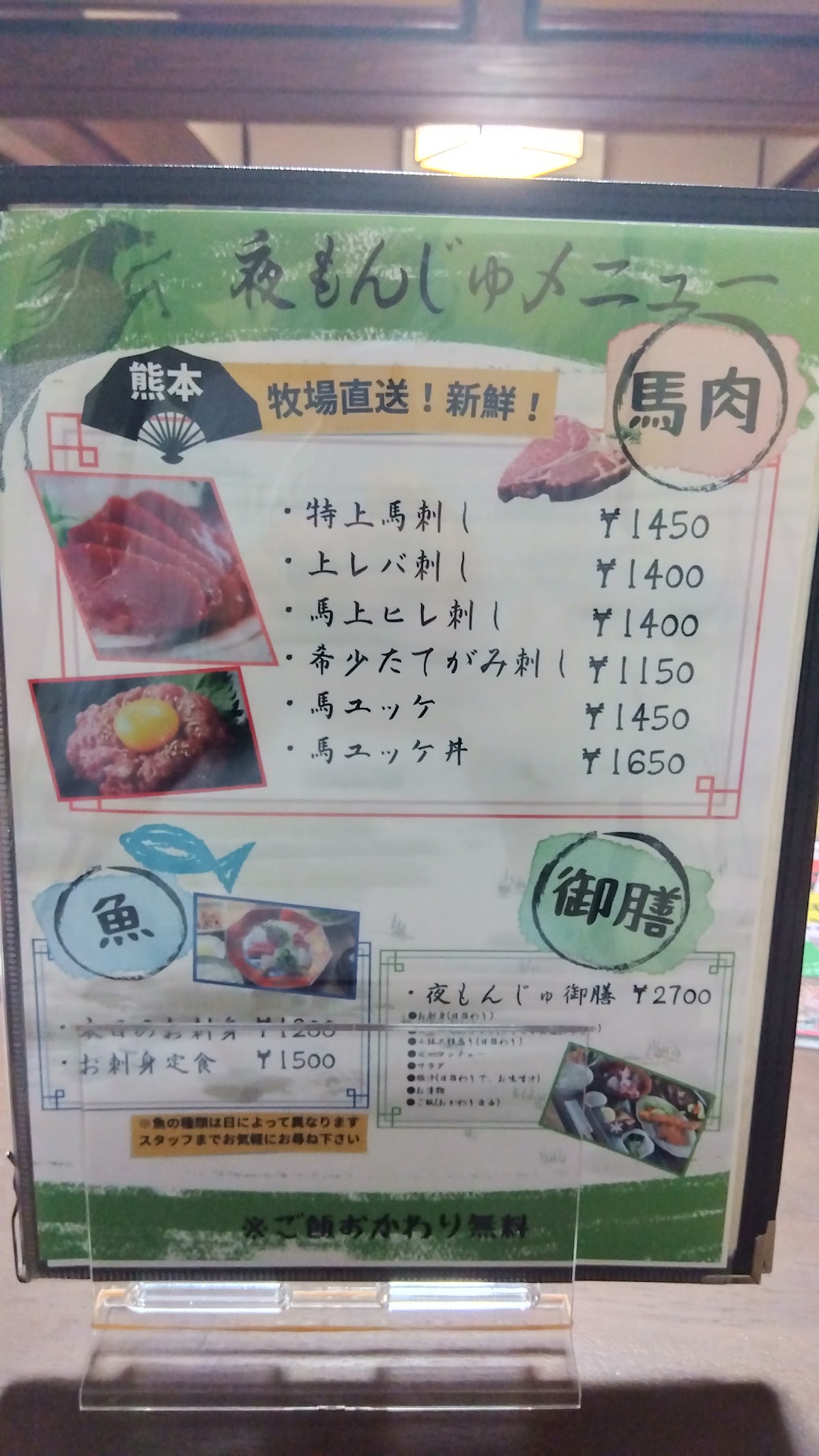 MONJYUCAFEの実際の写真