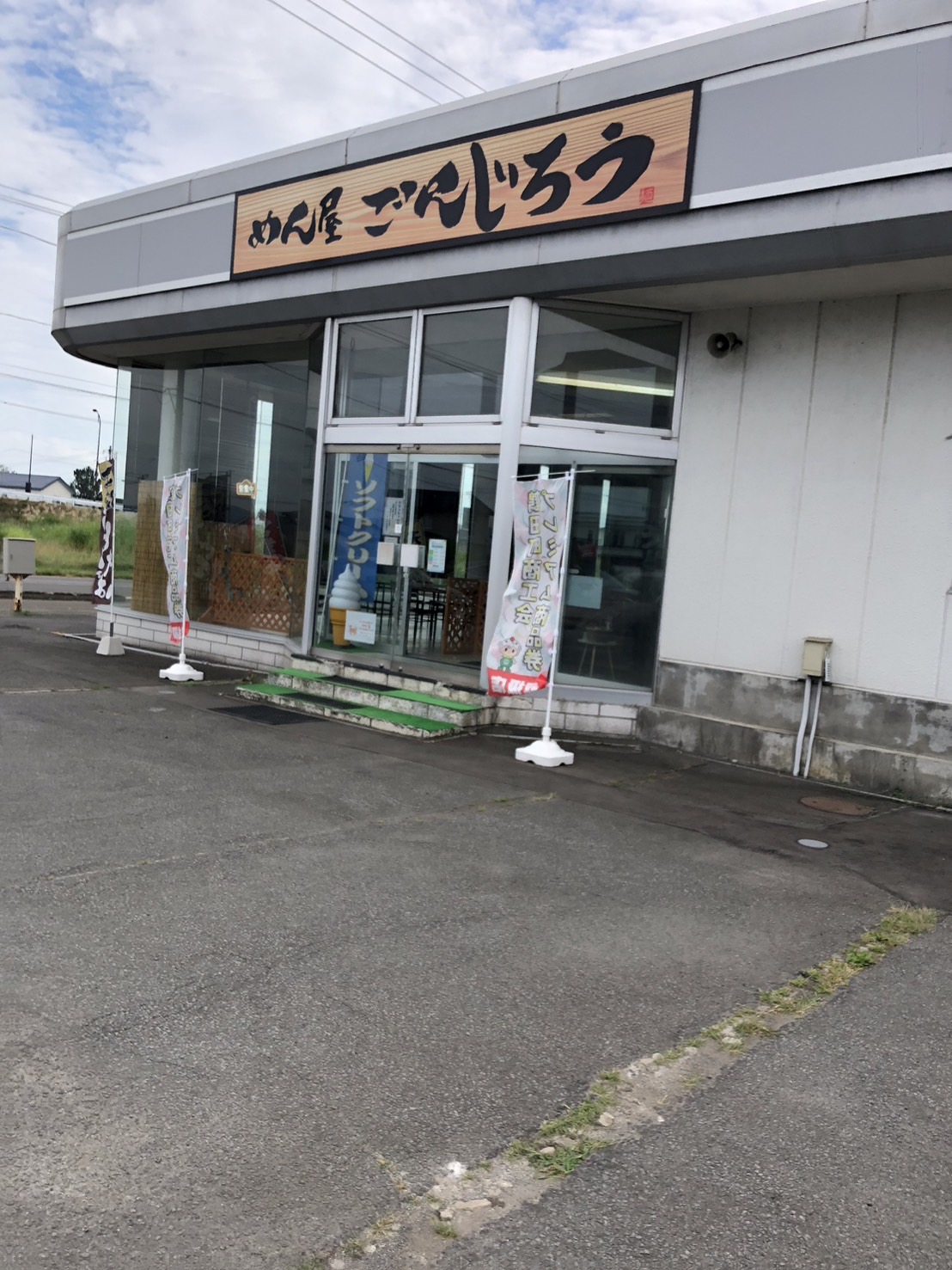 dogspace.tsurutaの実際の写真