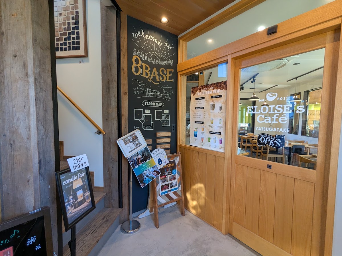 ELOISE's Café YATSUGATAKE（エロイーズカフェ八ヶ岳）