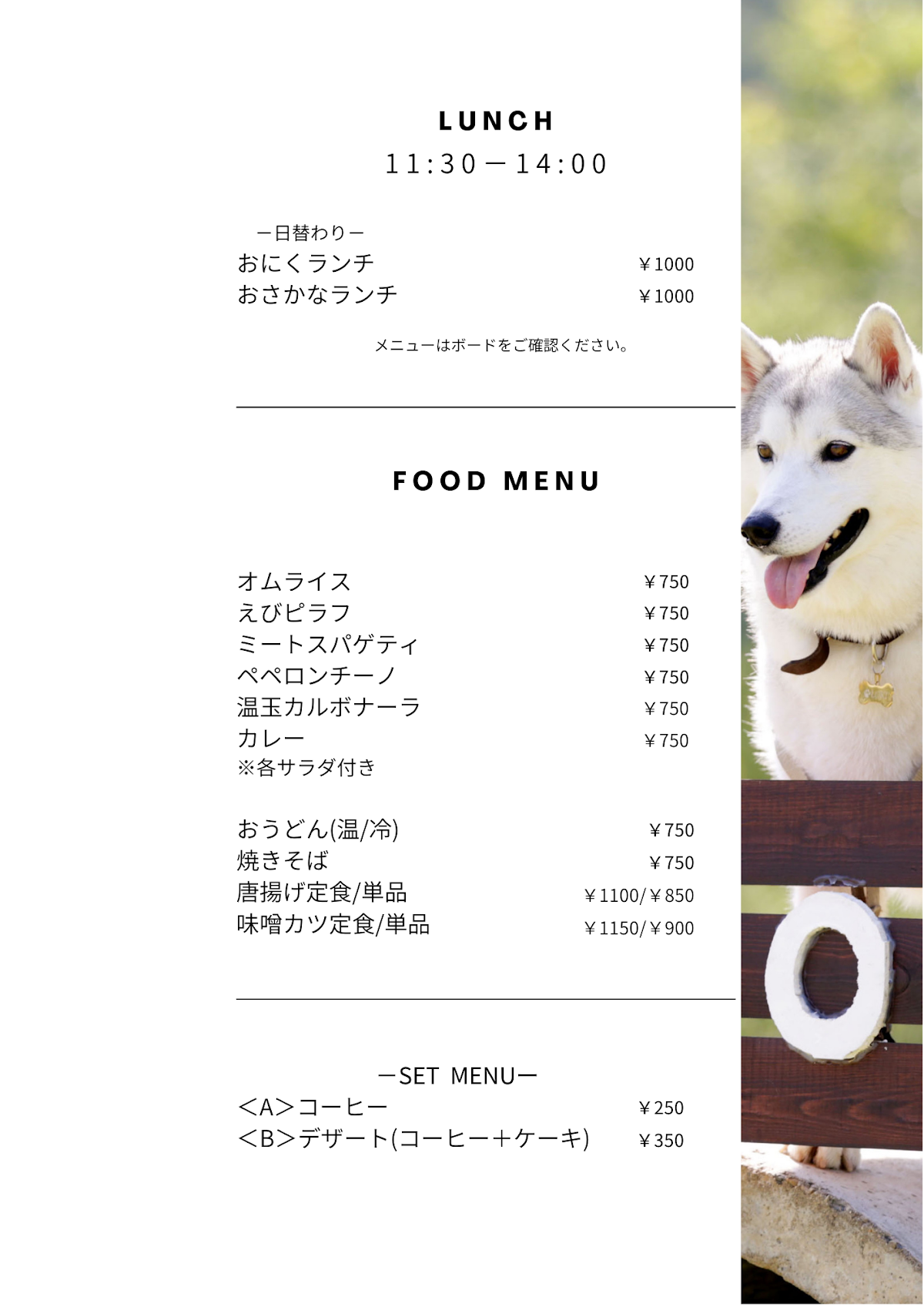 cafemofの実際の写真