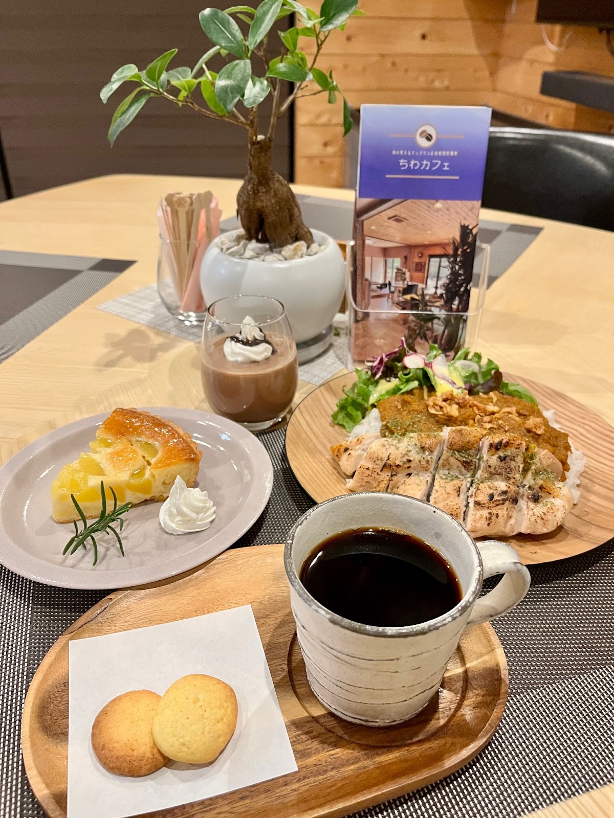 ちわカフェの実際の写真