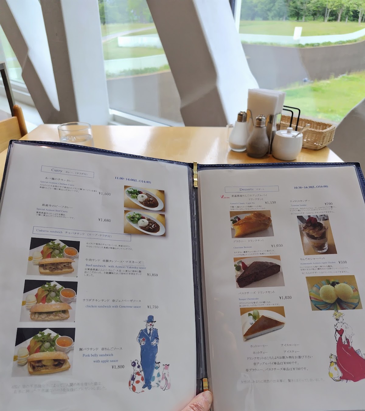 café 4匹の猫の実際の写真