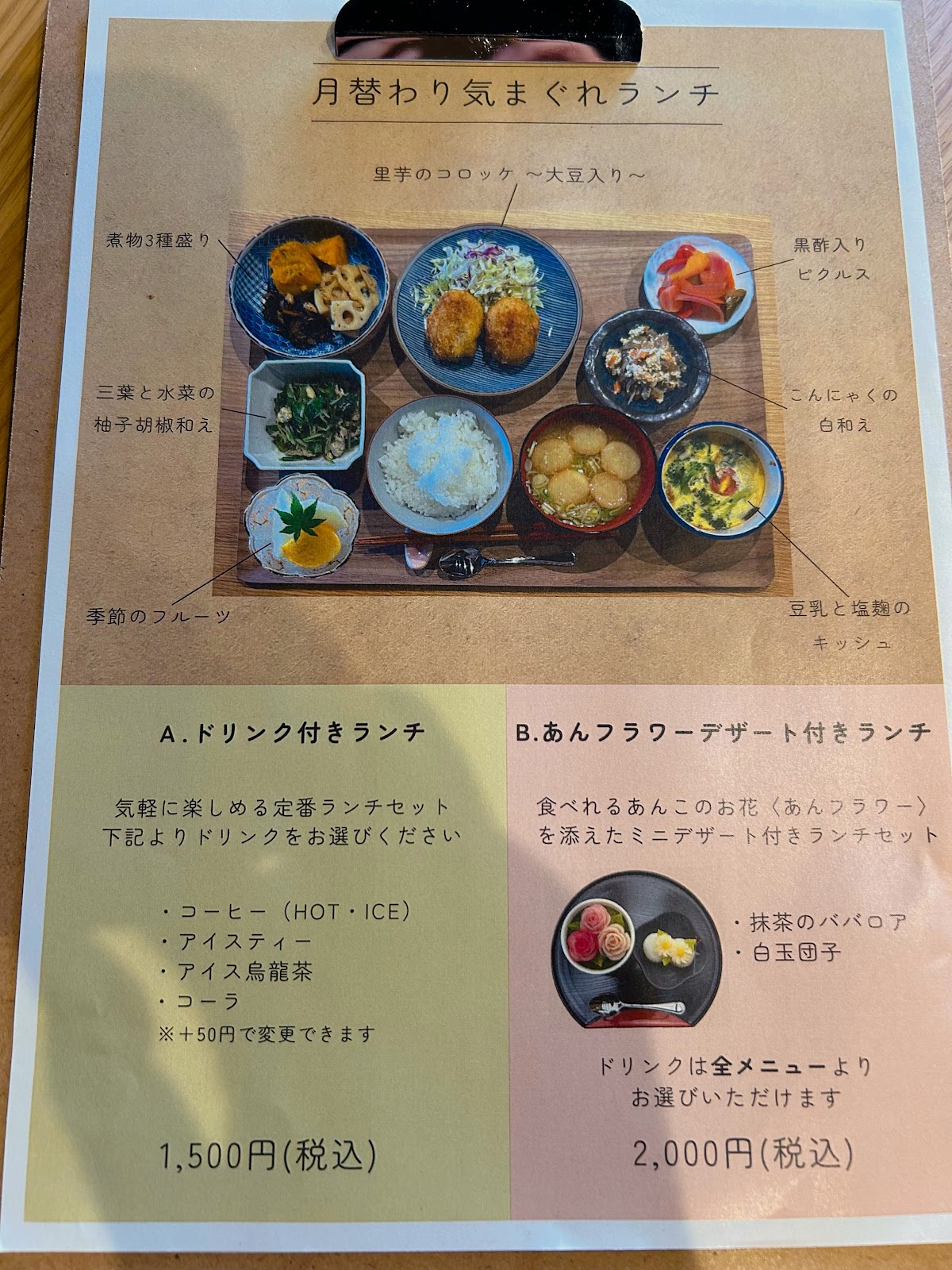 ドッグフレンドリーカフェKANONの実際の写真