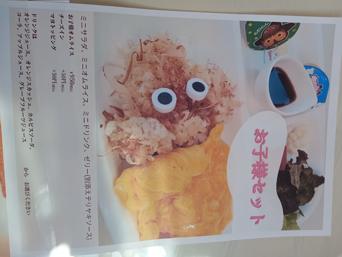 DogCafeベルンの実際の写真