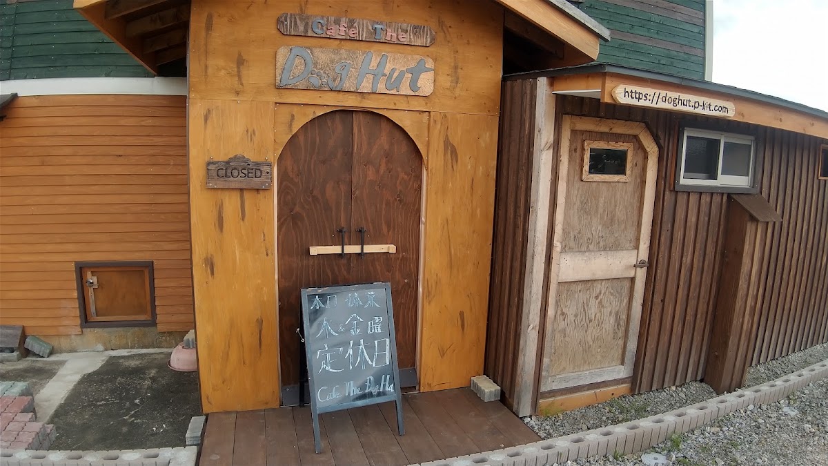 Cafe The Dog Hut