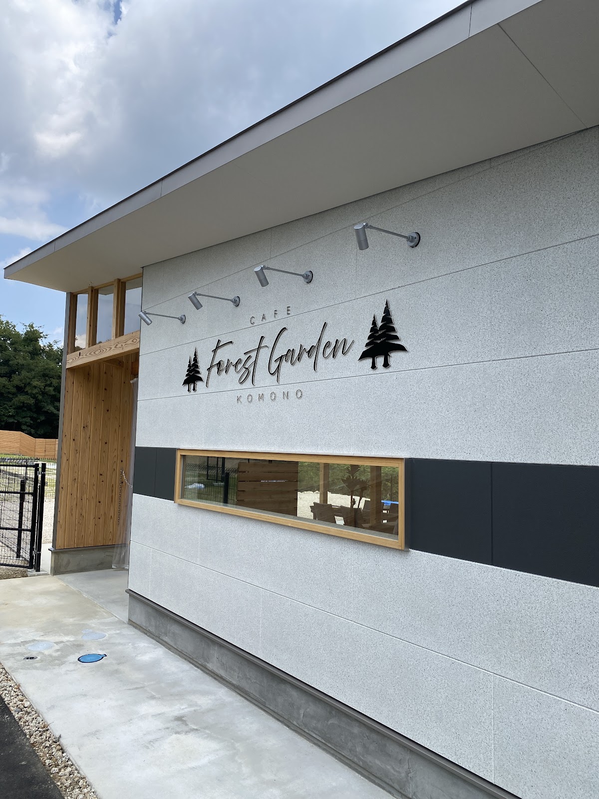 フォレストガーデン菰野