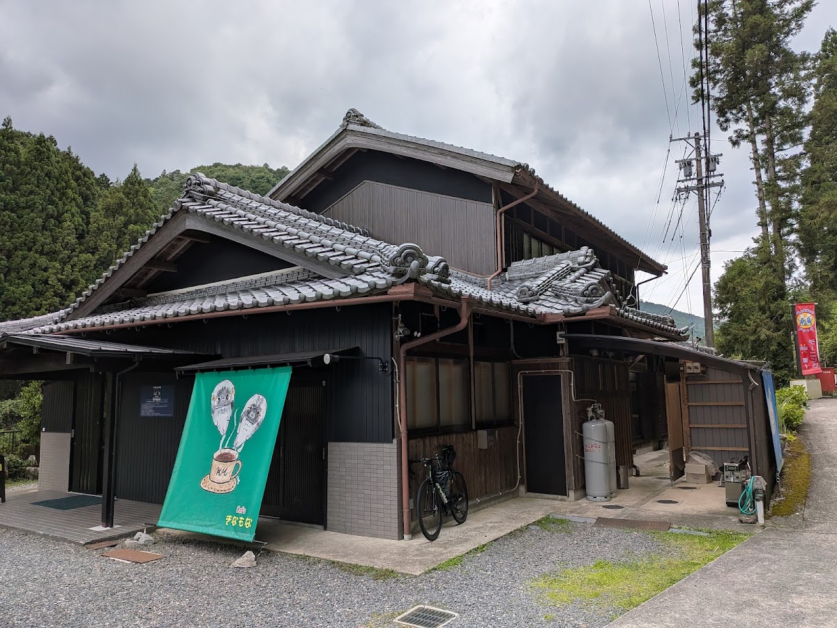 きなもなの実際の写真