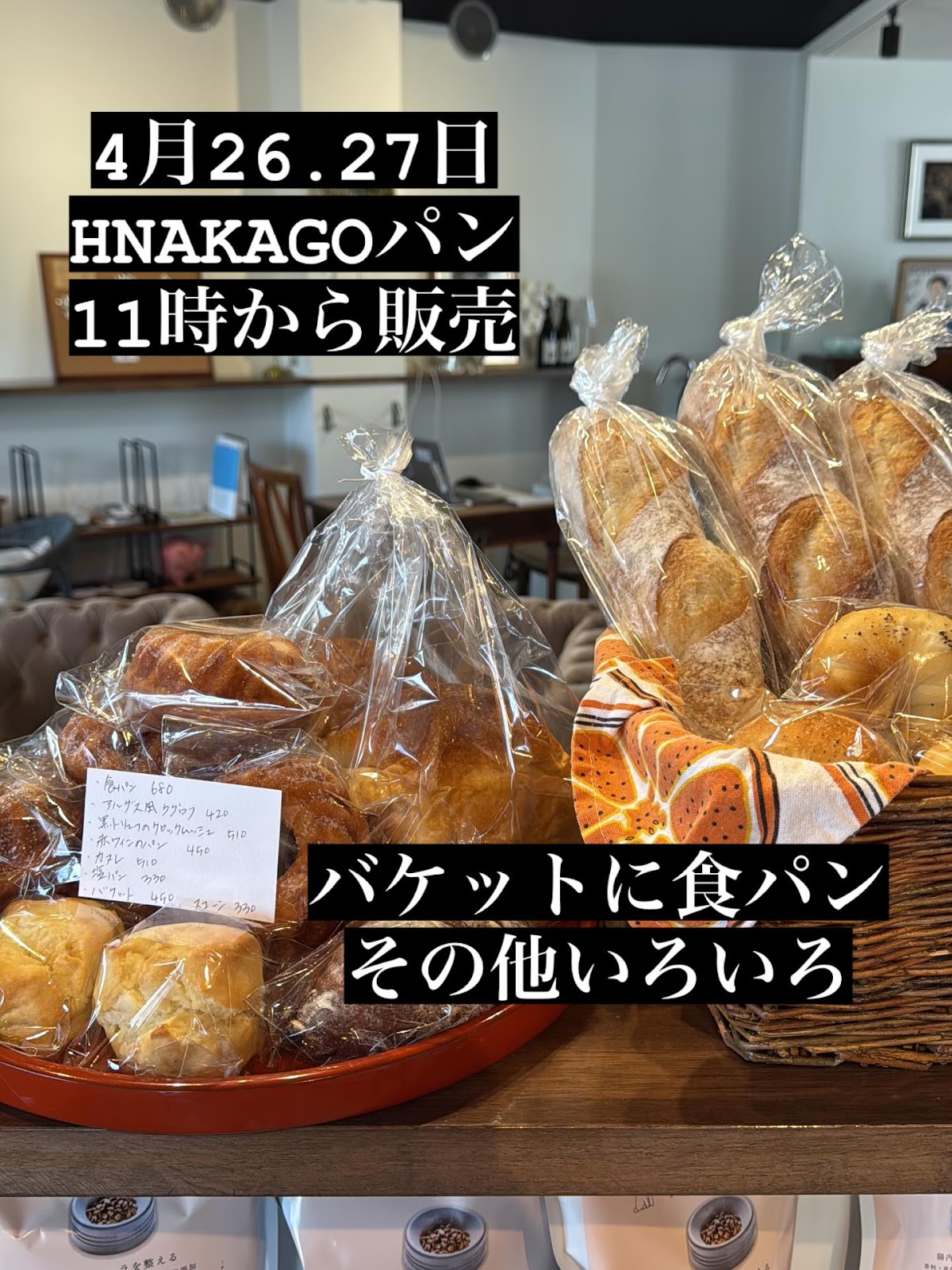 Cafe＆Hotel＆Rental Space Mont Kyoto Nijo Kawabata（川端二条 カフェ モン）の実際の写真