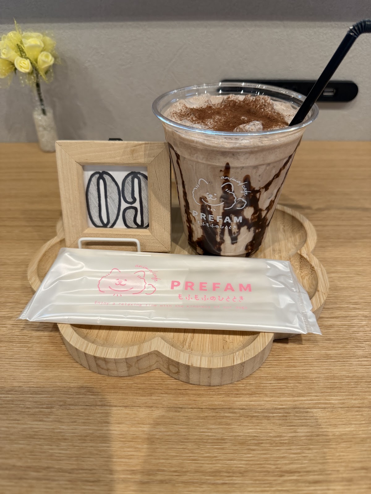 PREFAM もふもふのひとときの実際の写真