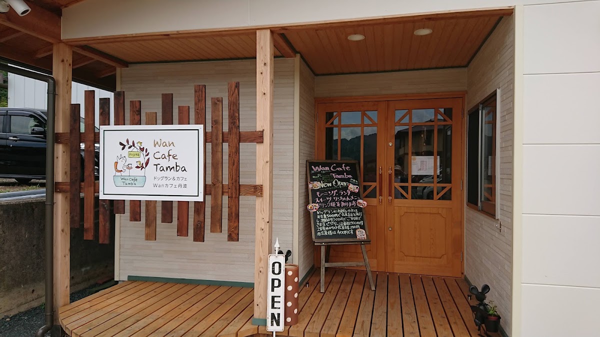 Wan Cafe Tamba