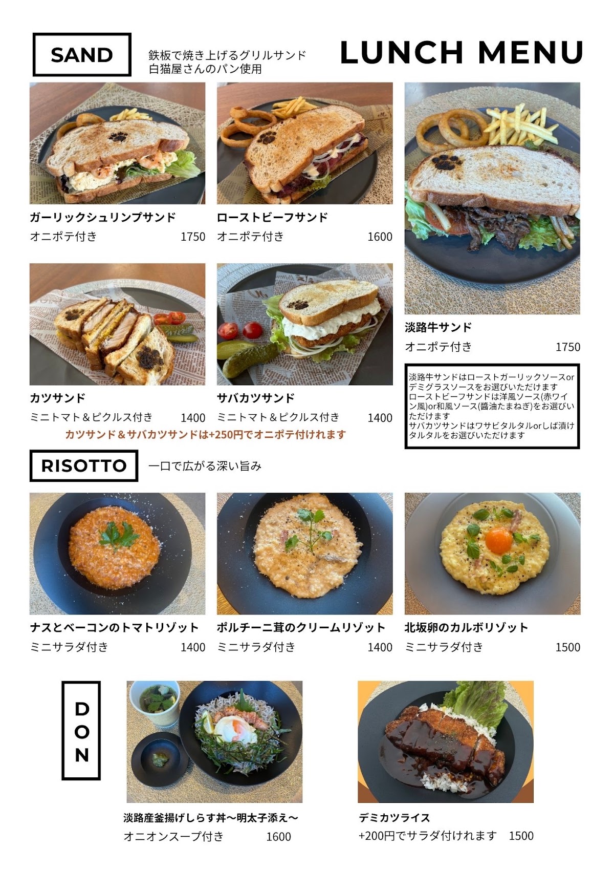 Cocoloamiの実際の写真