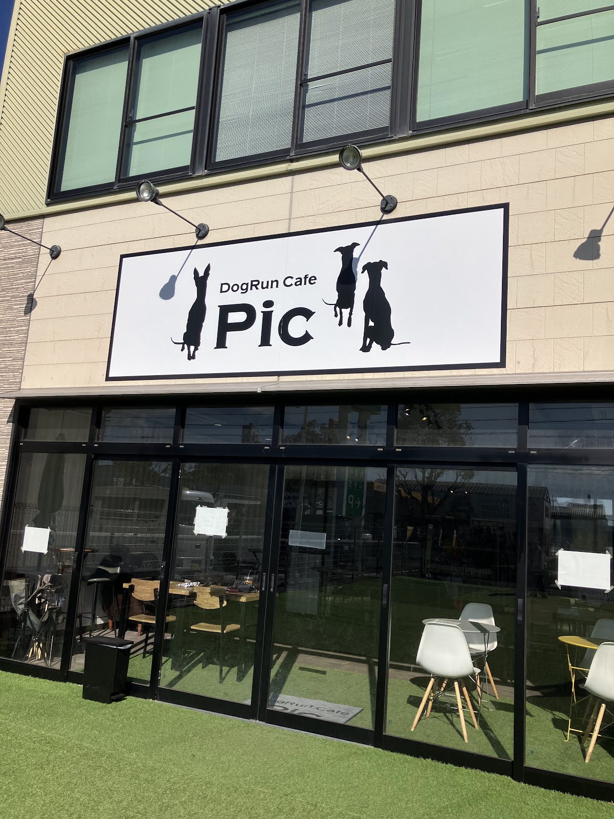 Dog Run Cafe Picの実際の写真
