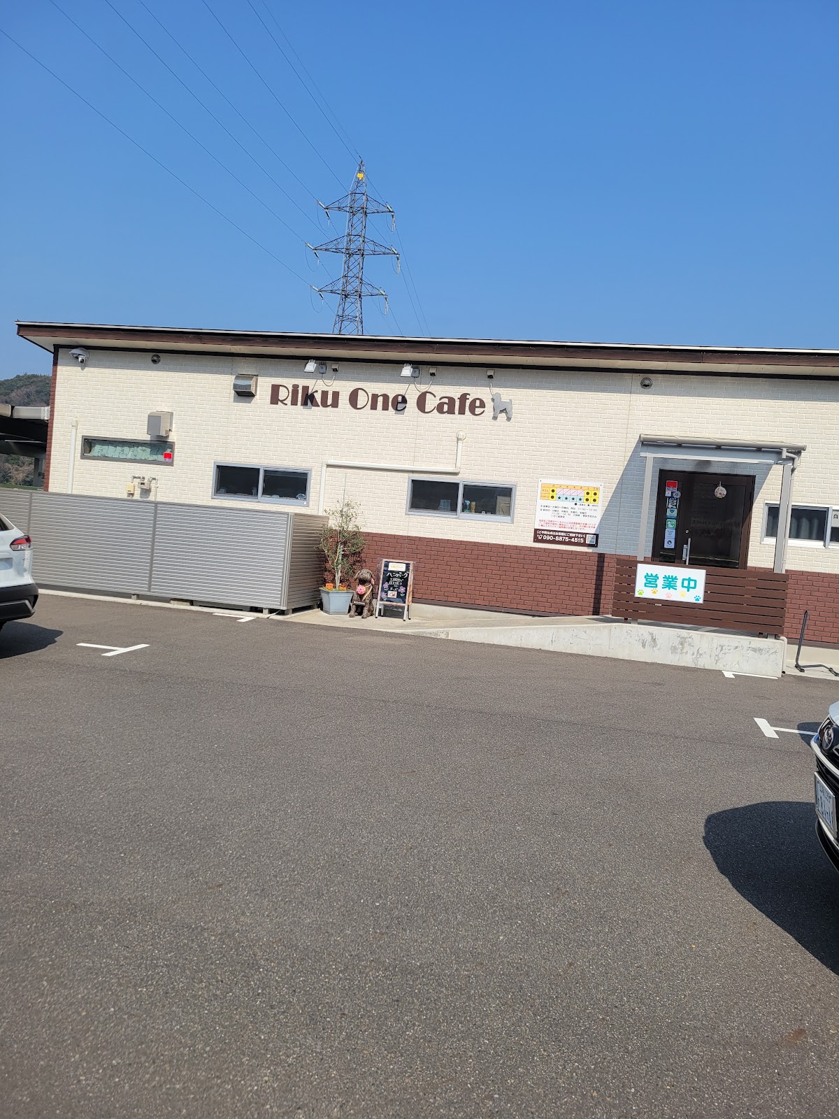 Riku One Cafe(リクワンカフェ)の実際の写真