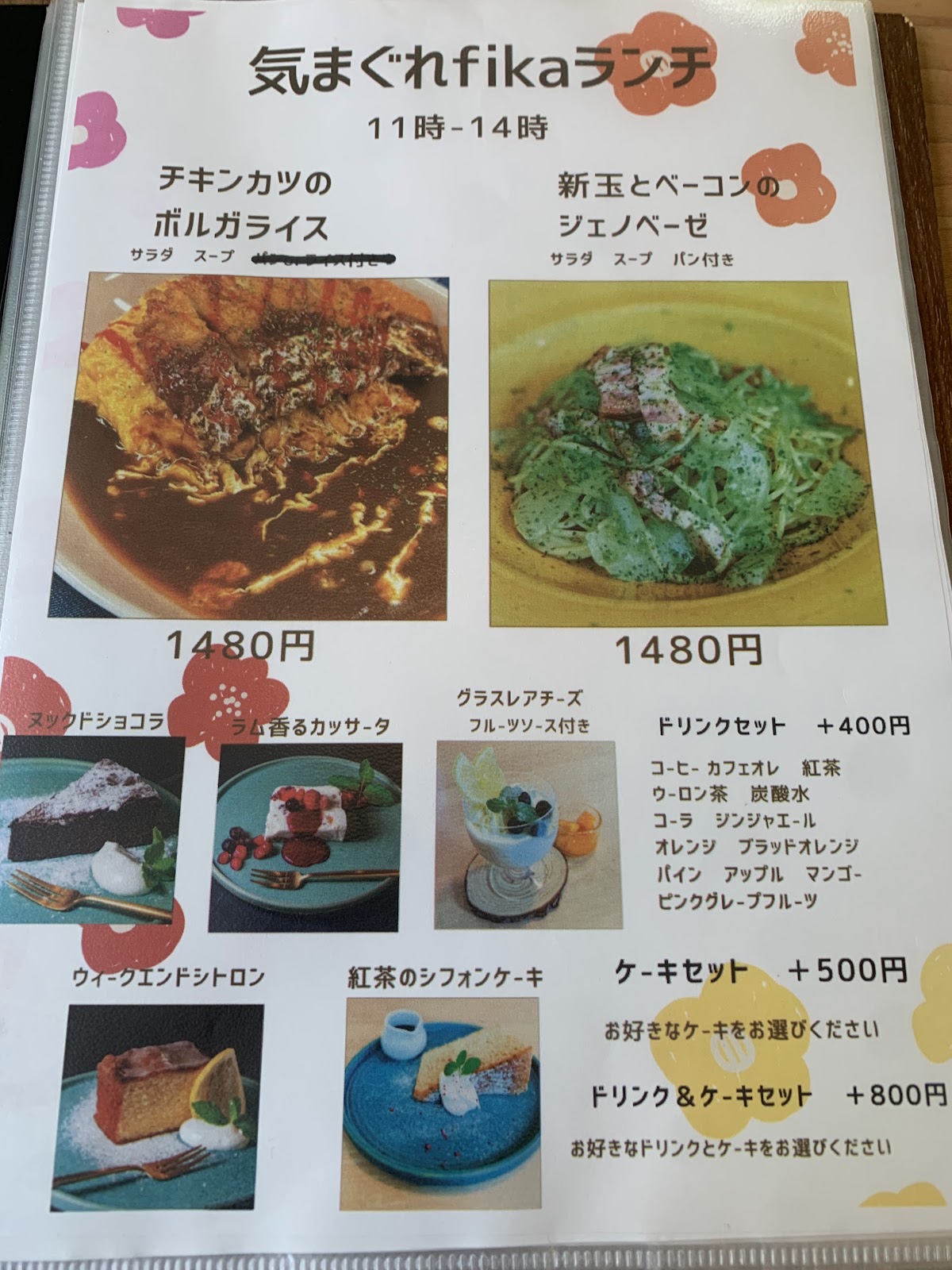 ヌックスタイルビレッジの実際の写真