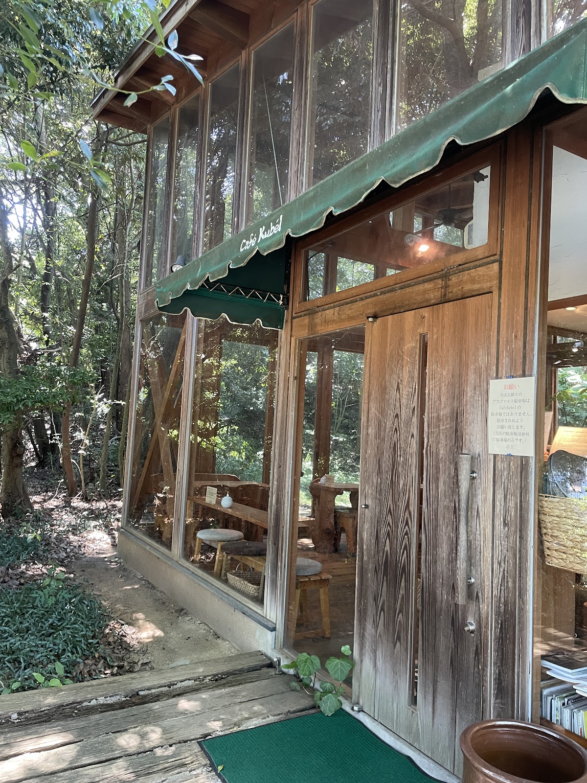 Cafe Kubel
