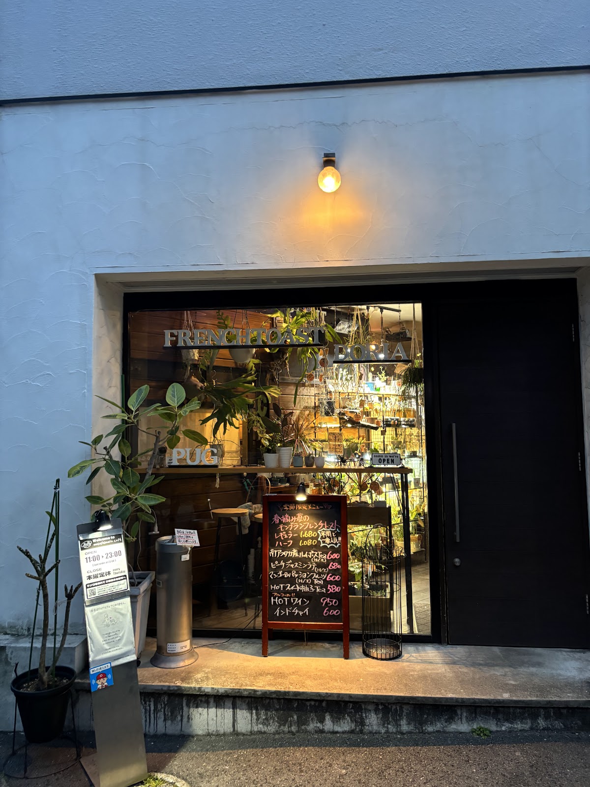 musashimaru cafe