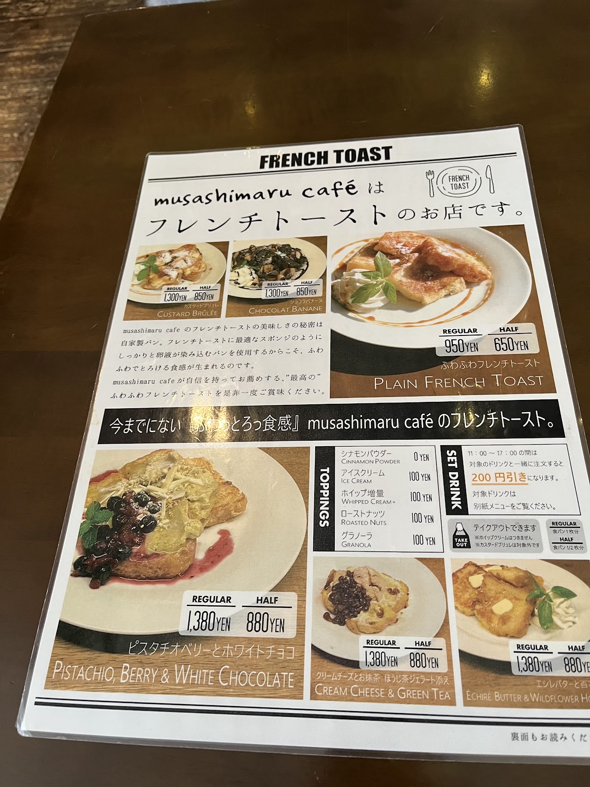 musashimaru cafeの実際の写真