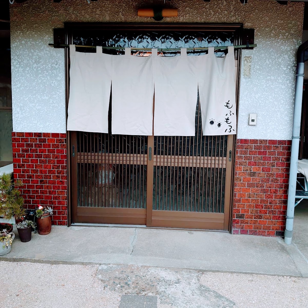 古民家キッチン もふもふ