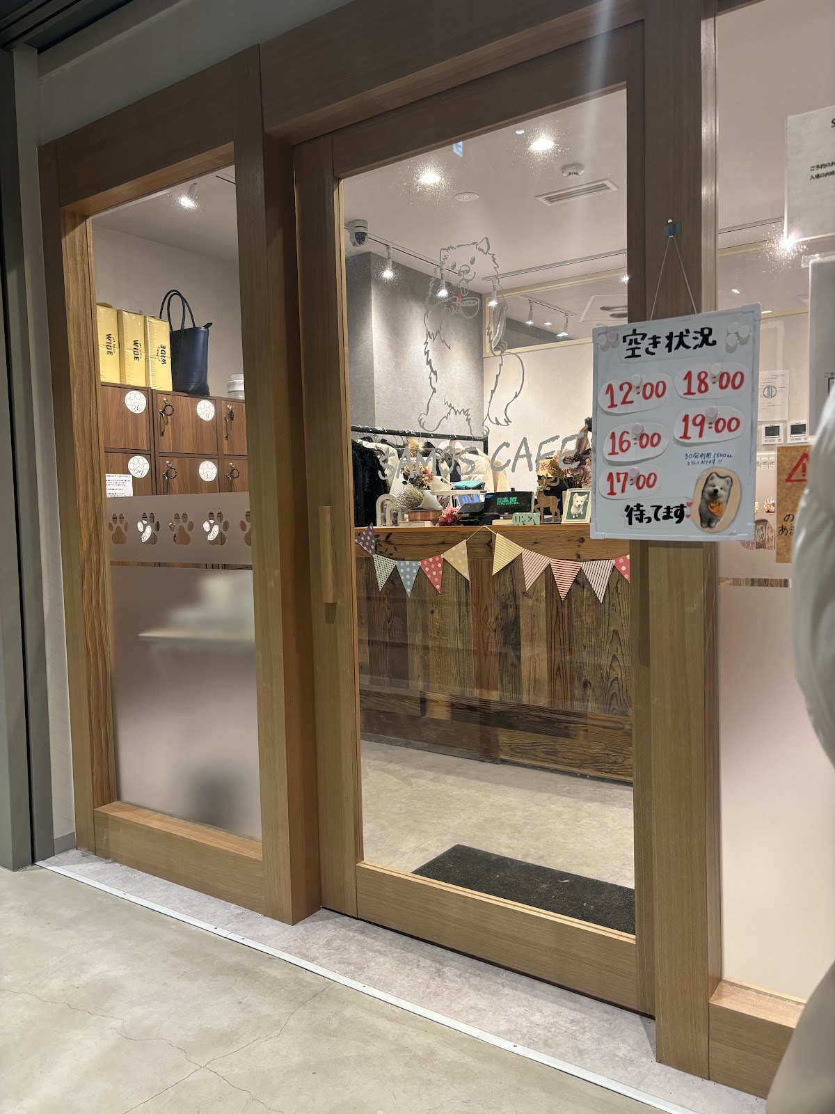 サモエドカフェ SAMOS CAFE 仙台店 | Samoyed Cafe