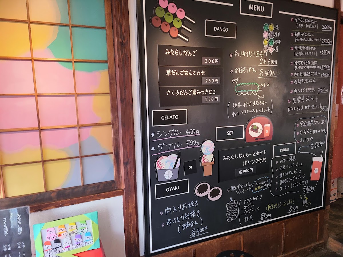 どうごゆけむりかふぇの実際の写真