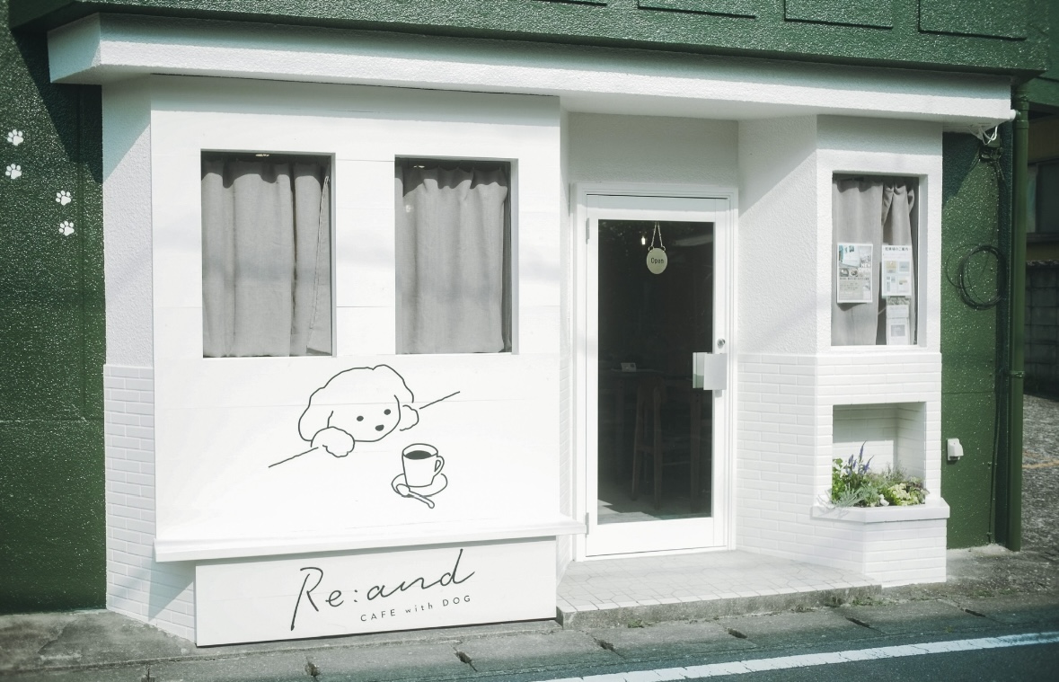 Re:and CAFE with DOG （リアンド）