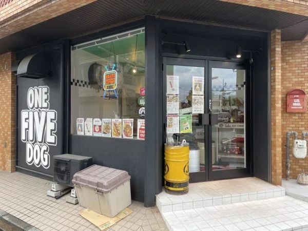 ONE FIVE DOG