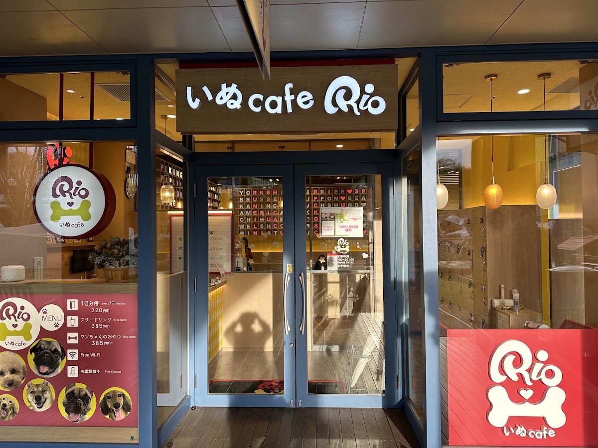 いぬカフェRio パークプレイス大分店