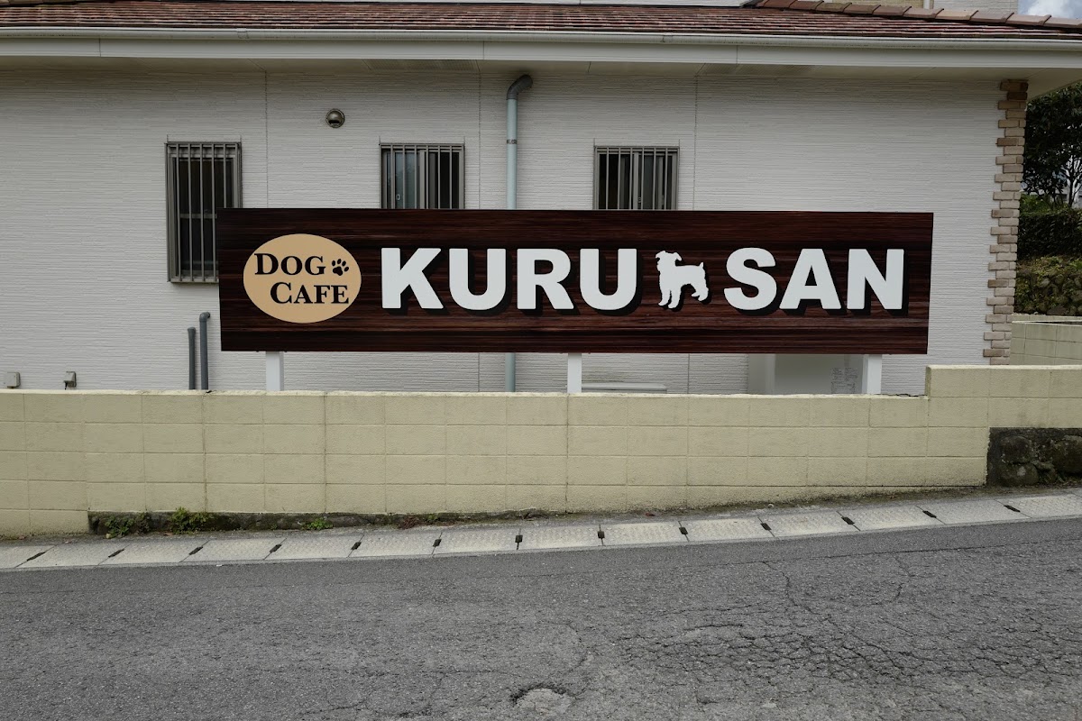 DOG CAFE KURUSAN