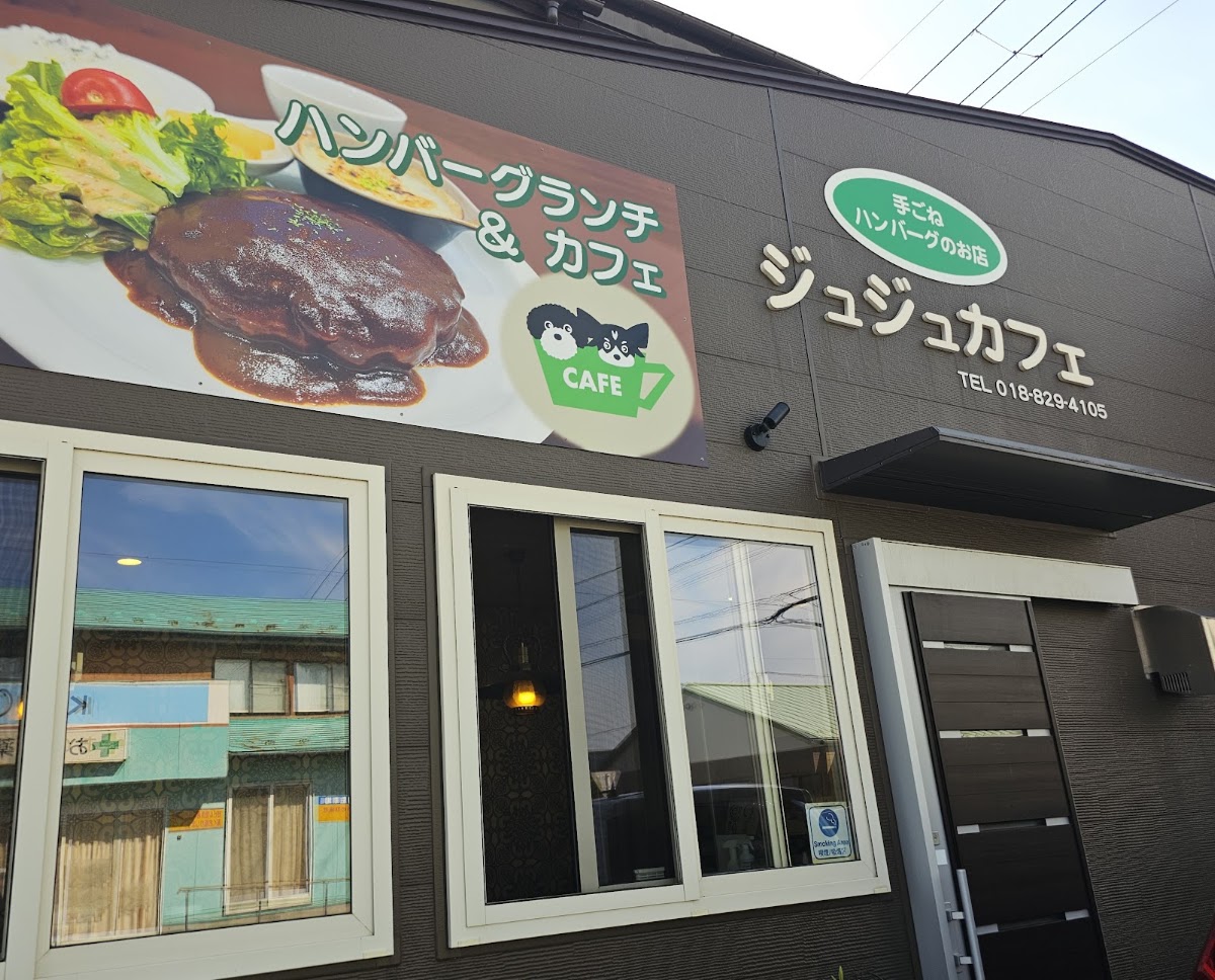 ジュジュカフェの実際の写真