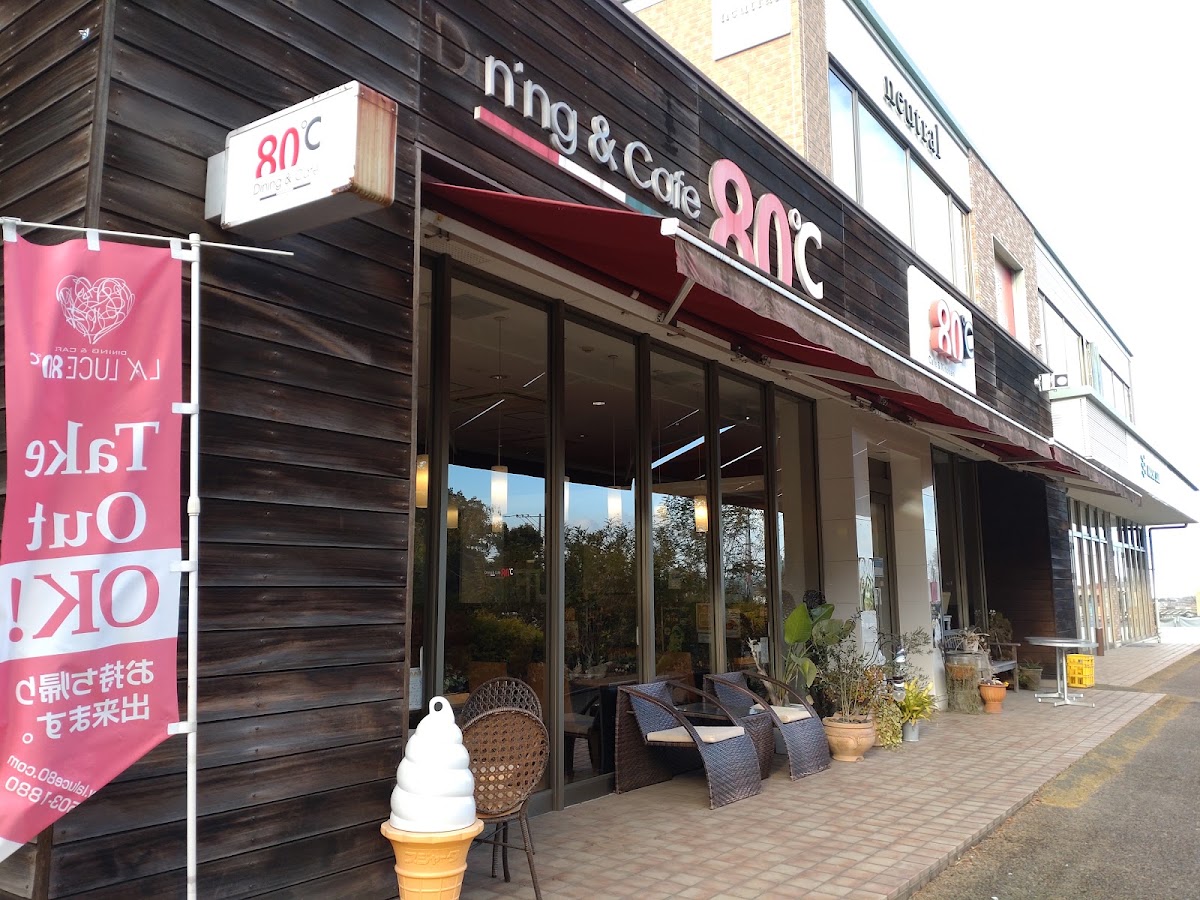 Dining & Cafe LA LUCE 80℃
