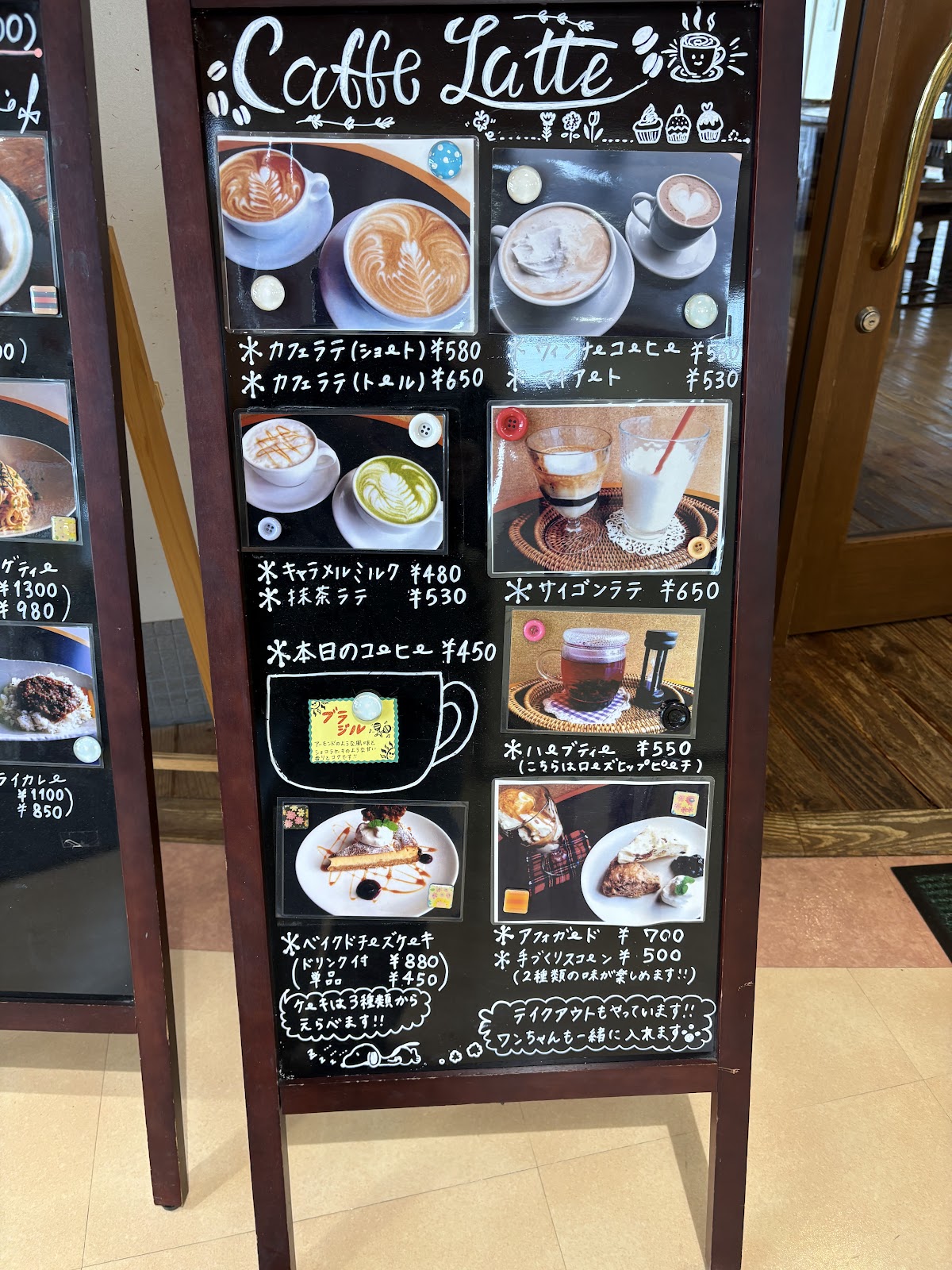 カフェラテの実際の写真