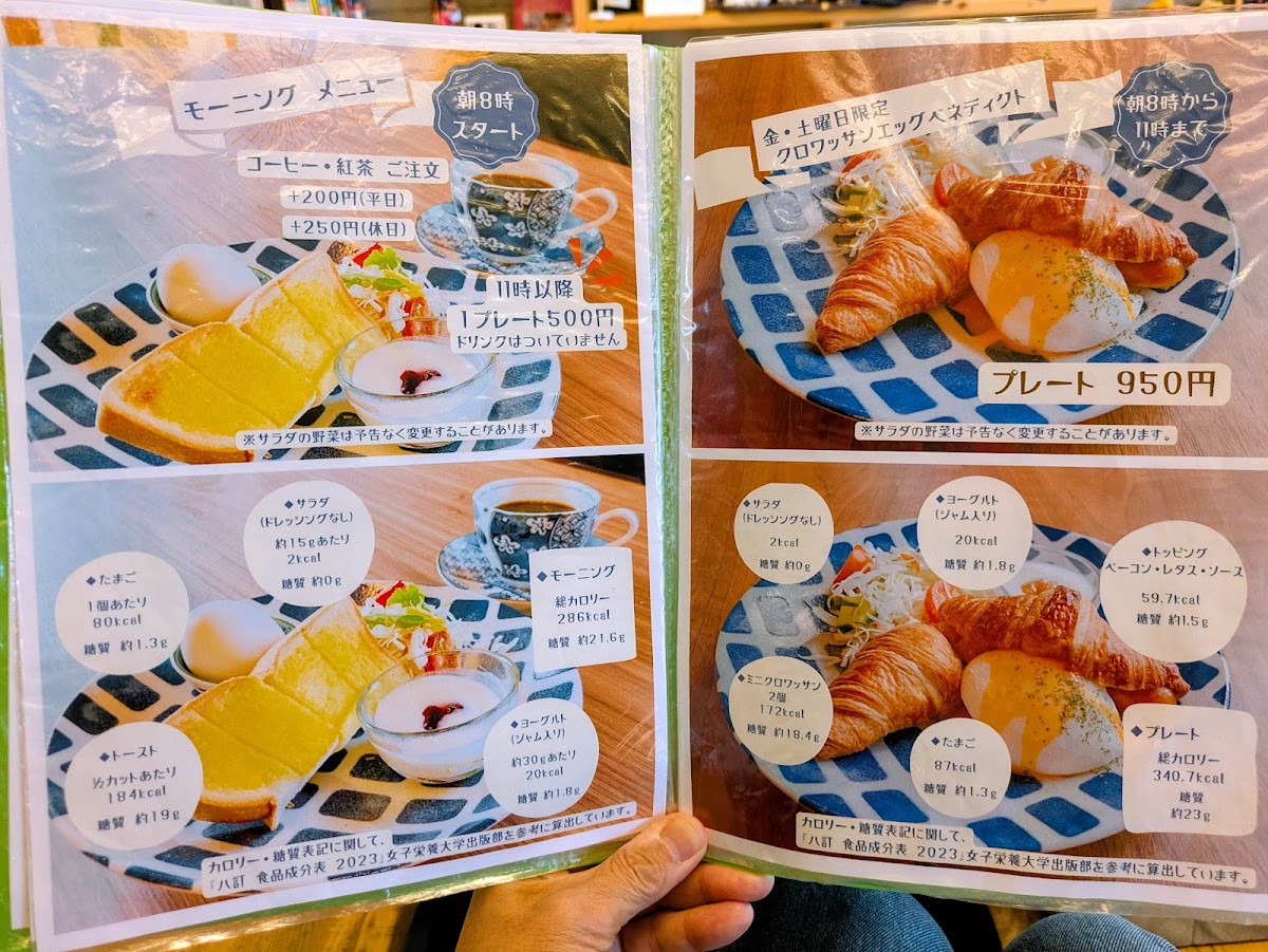 喫茶わおんの実際の写真