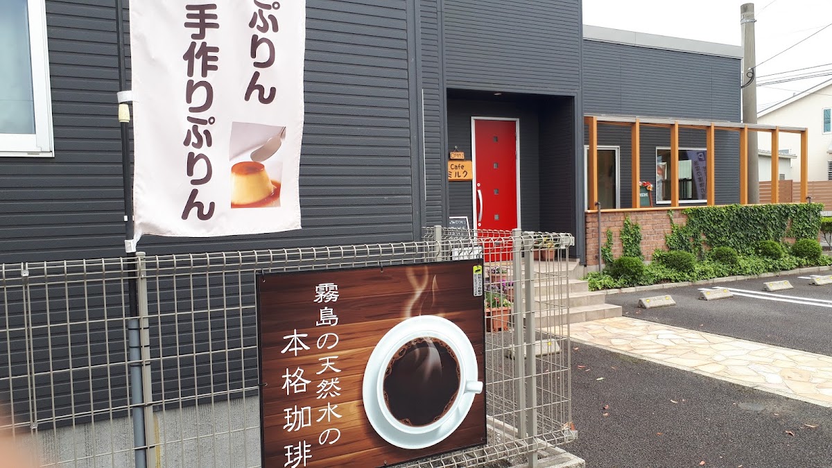 Cafe ミルク