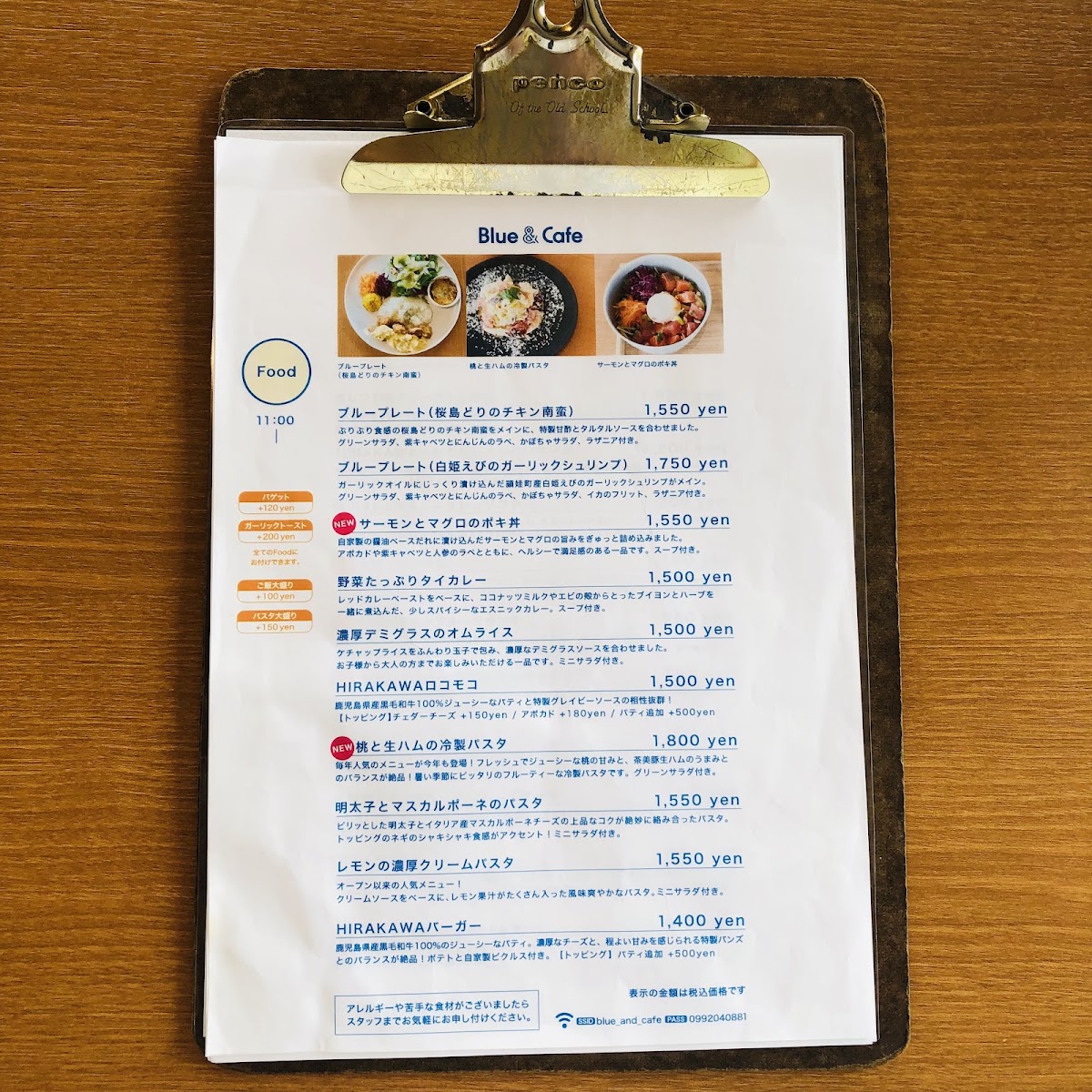 Blue&Cafe HIRAKAWA Baysideの実際の写真