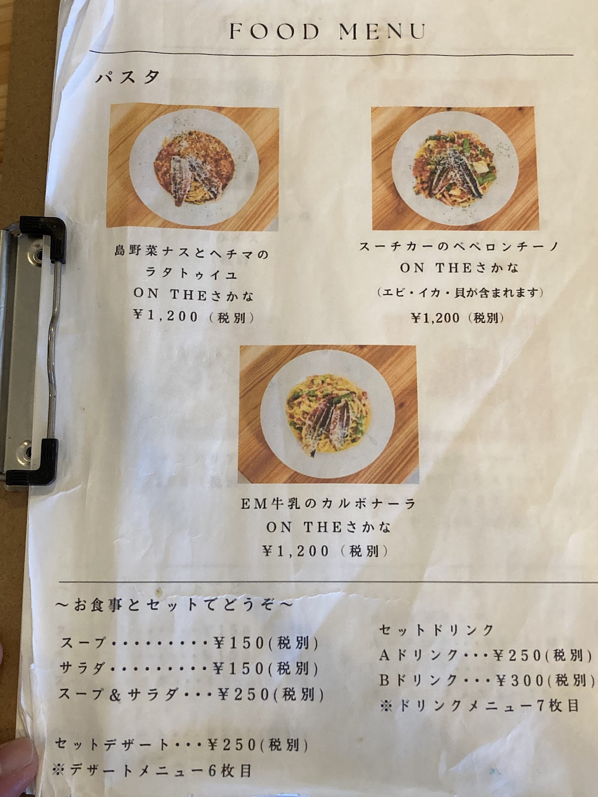 沖縄ダイニング＆カフェ CHOPPiNの実際の写真