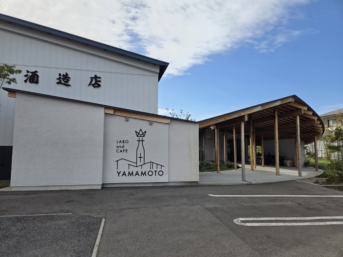 LABO and CAFE YAMAMOTOの実際の写真