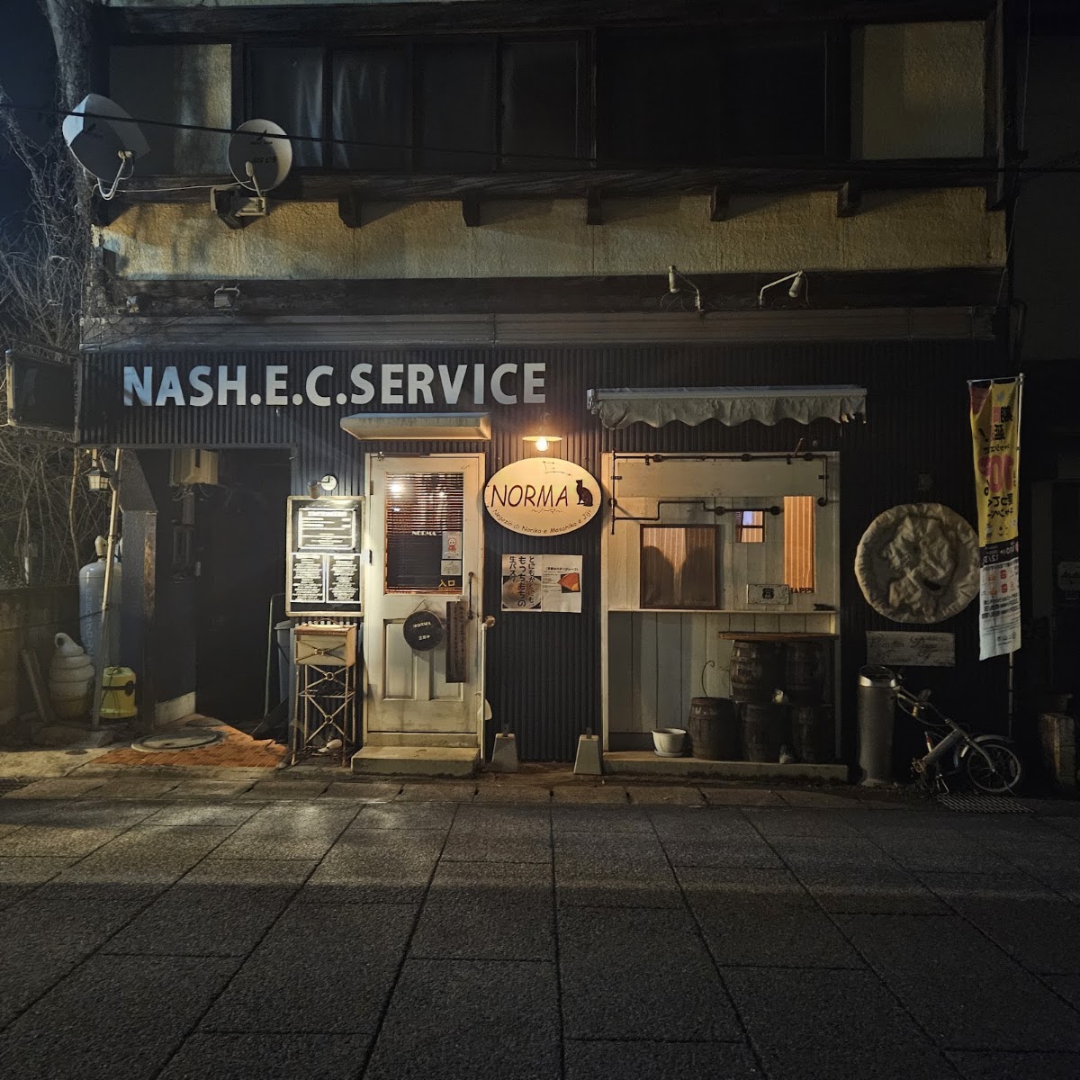 NORMAの実際の写真