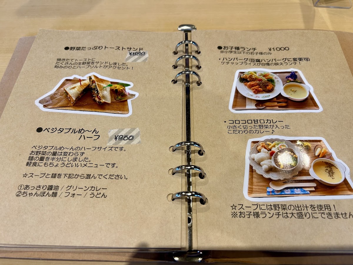 しばママのお店の実際の写真