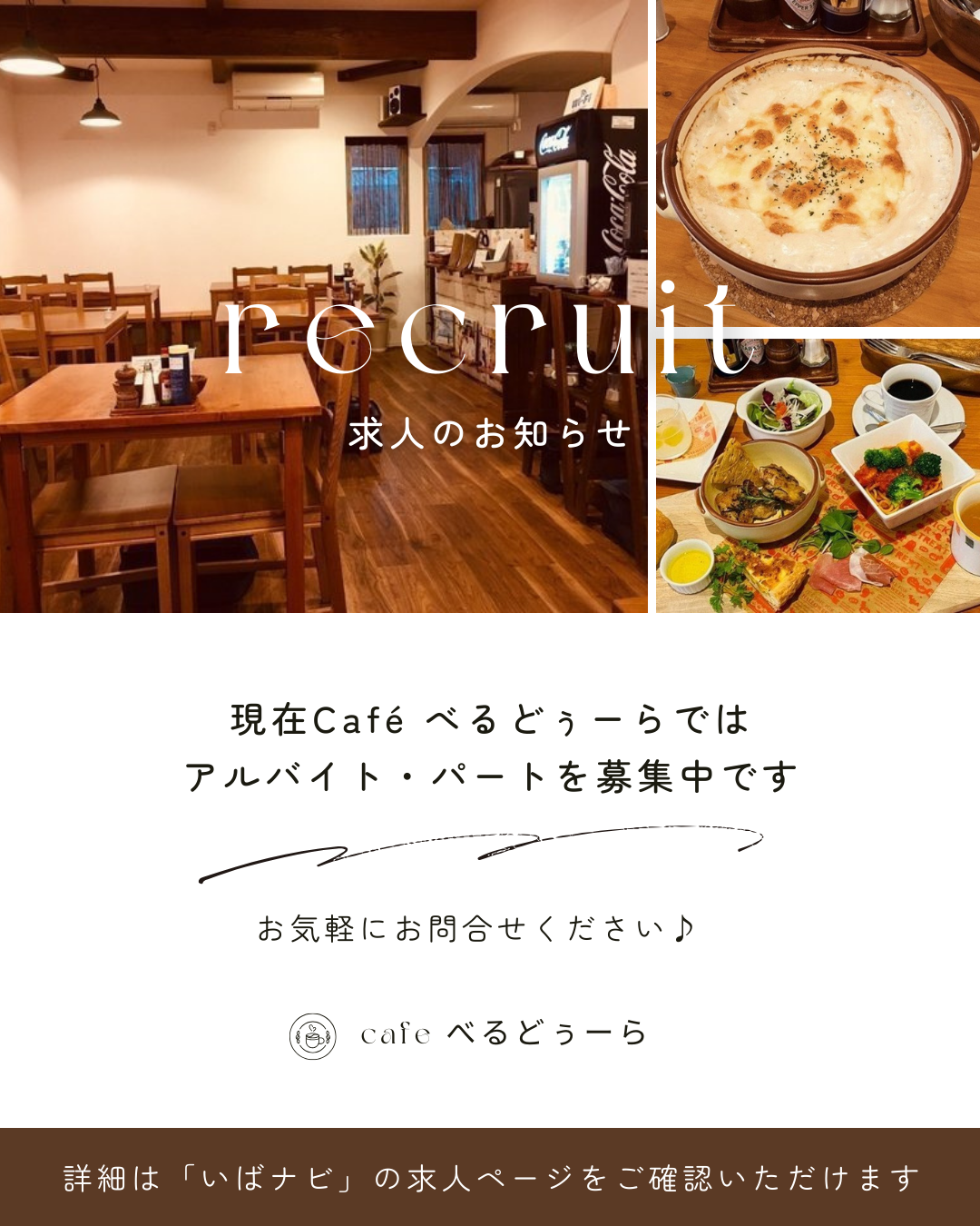cafe べるどぅーらの実際の写真