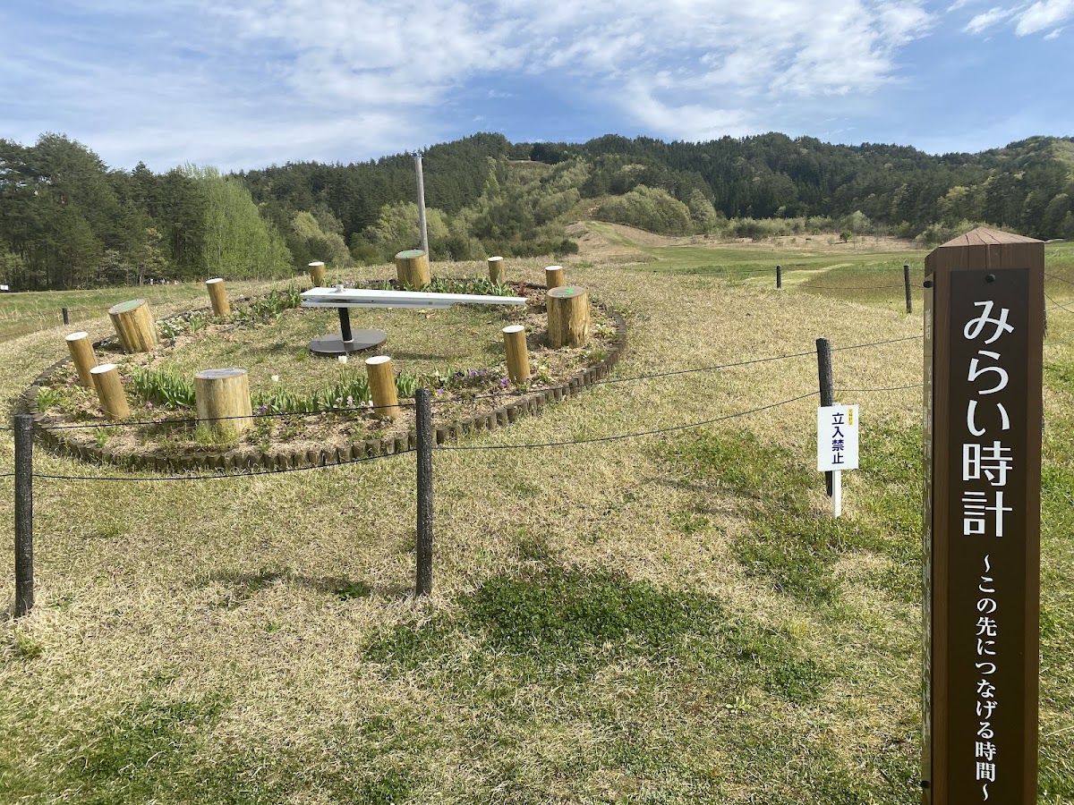 原山市民公園ドッグランの実際の写真