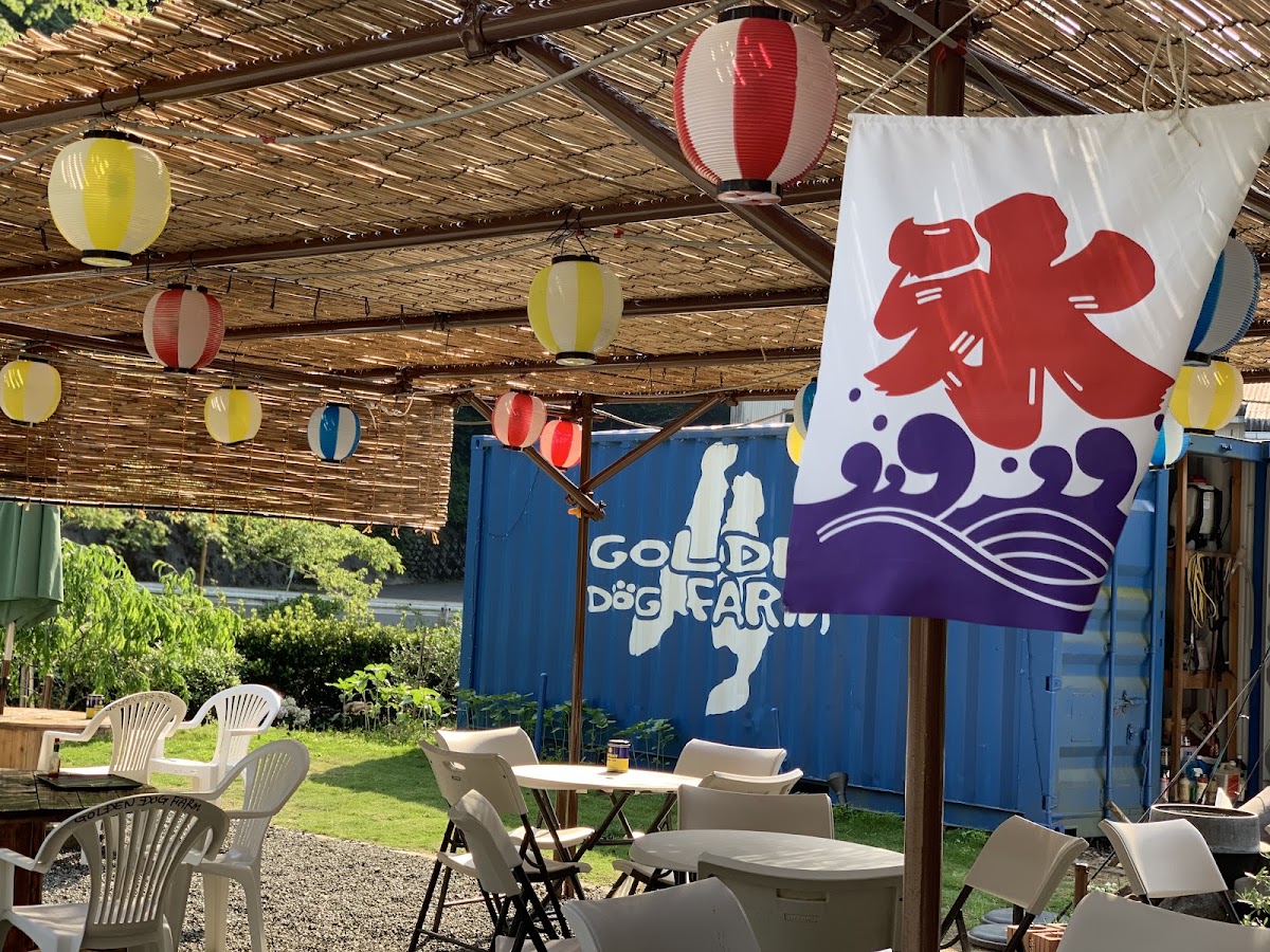 ドッグラン＆ドッグカフェ GOLDEN DOG FARm