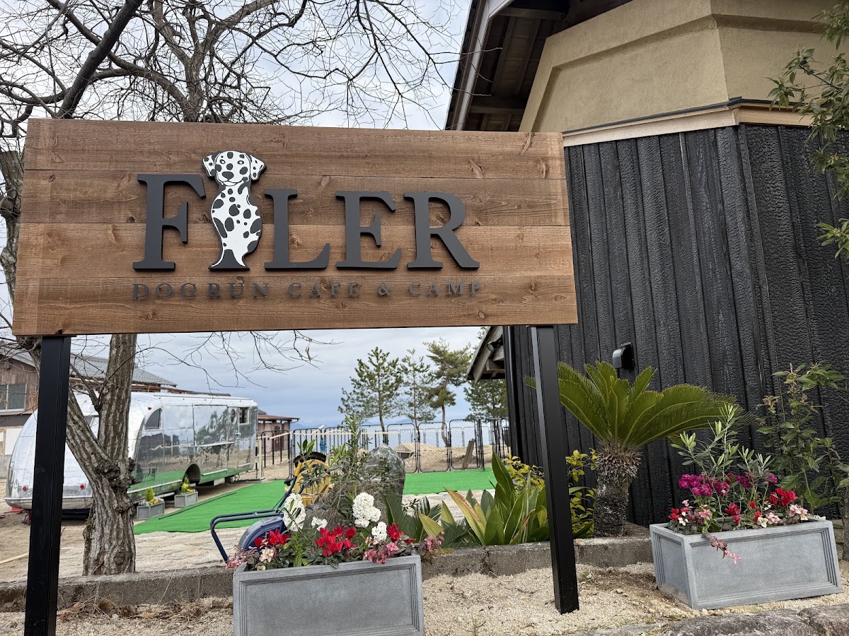 FILER（フィレール） Dog Run Cafe